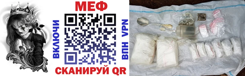 Наркотические вещества Инза А ПВП МАРИХУАНА Мефедрон ГАШИШ