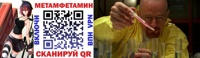 Amphetamine Premium  mega ССЫЛКА  Инза 