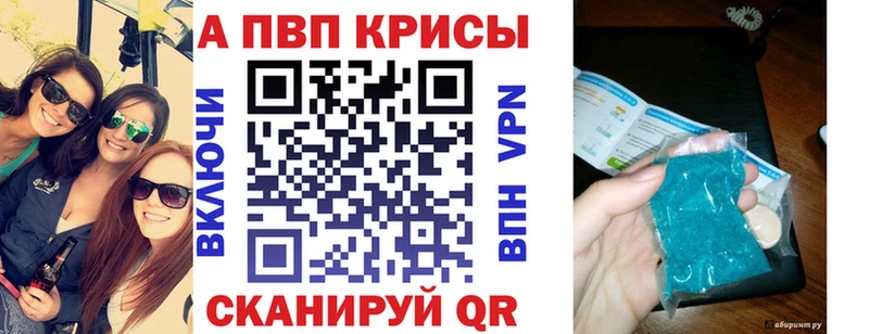 Alpha-PVP крисы CK  Инза 