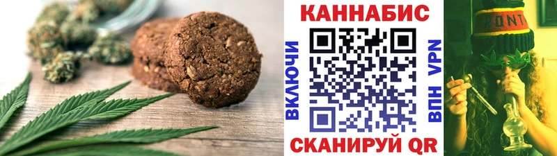 Canna-Cookies марихуана Инза