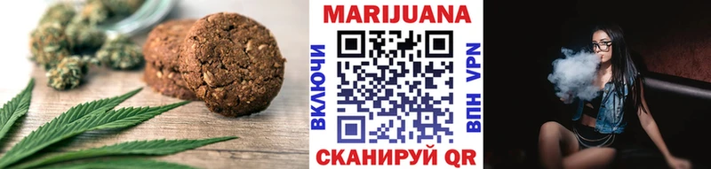 Cannafood марихуана  Инза 