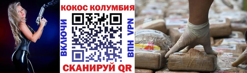 КОКАИН 98%  Инза 