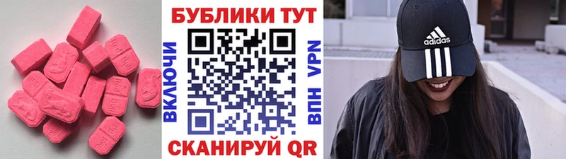 Экстази диски  Инза 