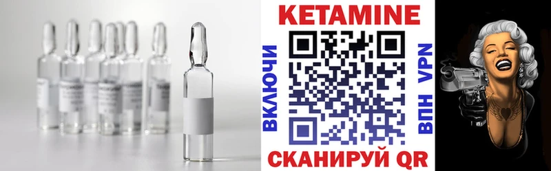 Кетамин VHQ  купить наркотик  кракен вход  Инза 