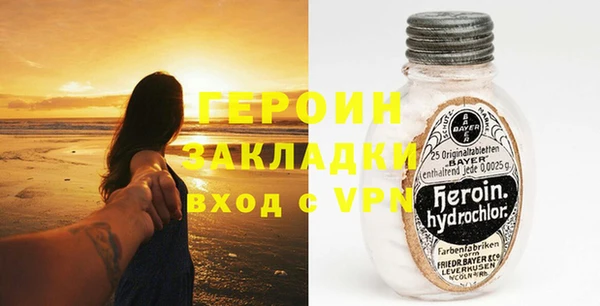 шишки Зеленокумск