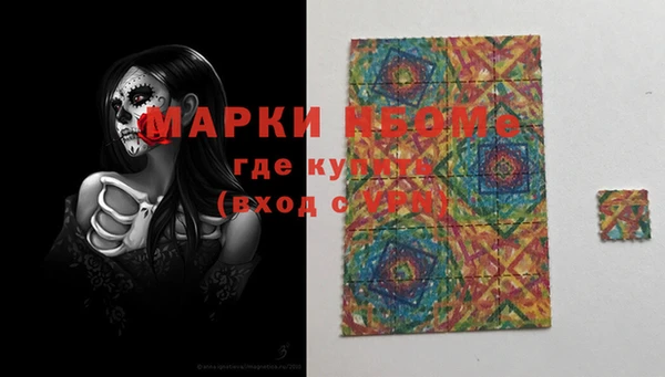 мдма Инта