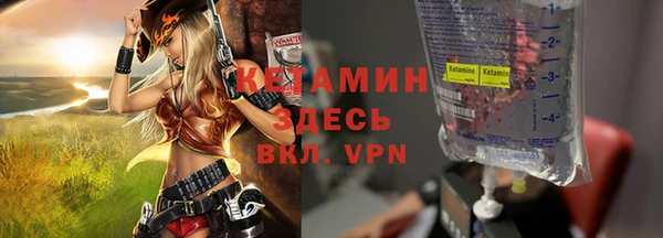 герыч Инсар