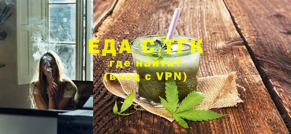 герыч Инсар