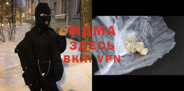 мдма Инта
