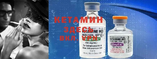 герыч Инсар