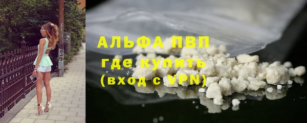 герыч Инсар