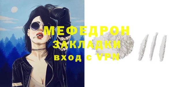 герыч Инсар