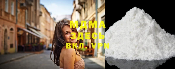 герыч Инсар