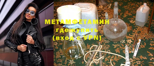 каннабис Нягань