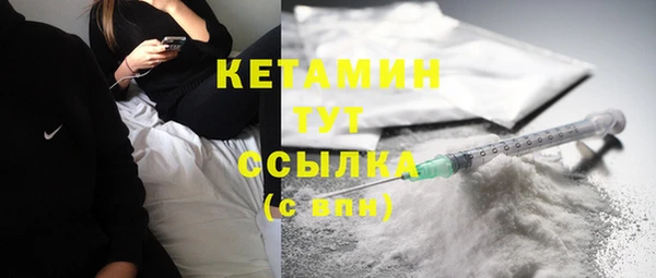 герыч Инсар