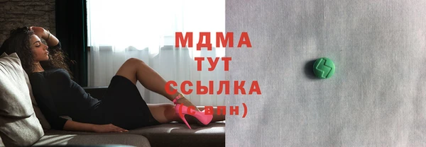 мдма Инта