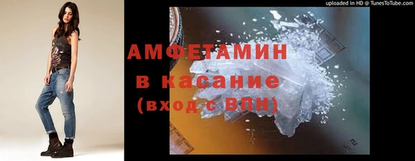 мдма Инта
