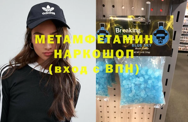 герыч Инсар
