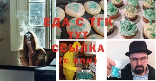 герыч Инсар