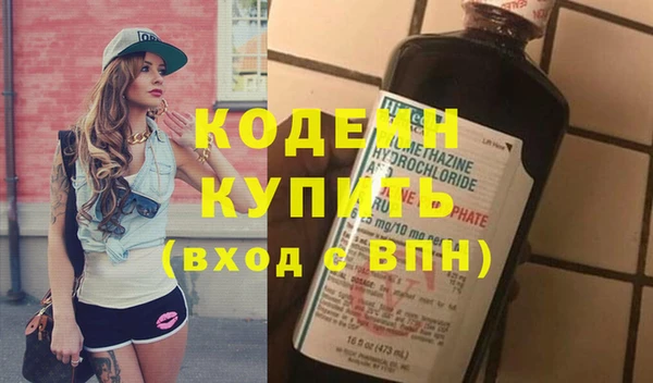 мдма Инта