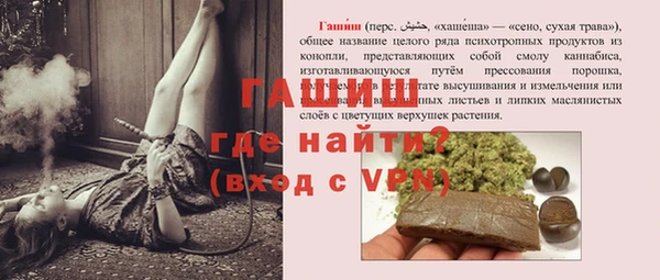мдма Инта