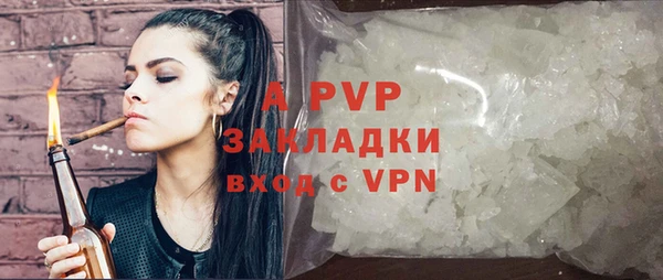 гашик Зеленодольск