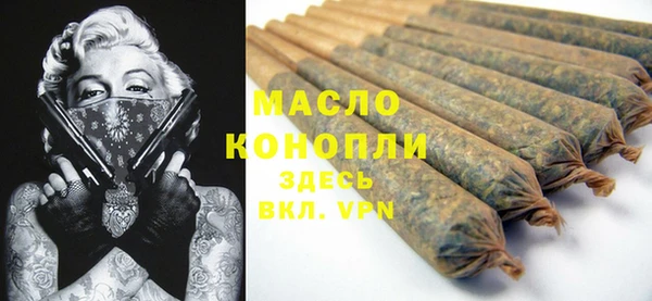 мдма Инта