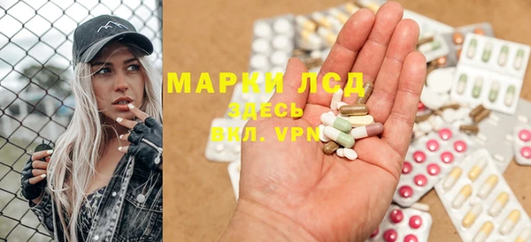 гашишное масло Нязепетровск