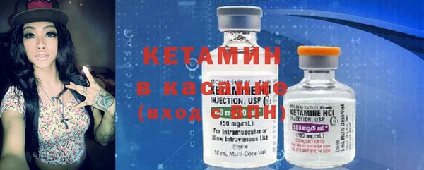 герыч Инсар