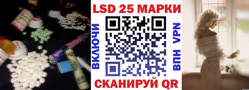 Лсд 25 экстази ecstasy  Инза 