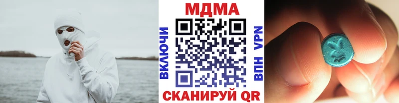 blacksprut сайт  купить   площадка формула  МДМА кристаллы  Инза 