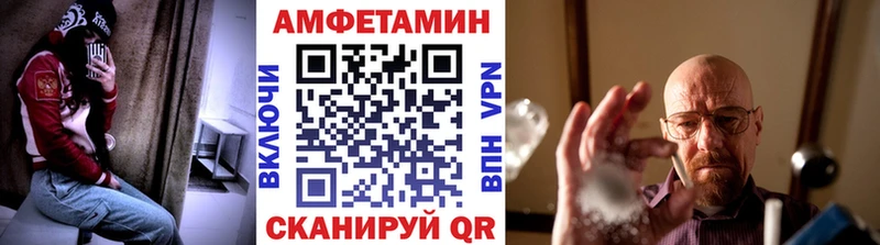 мега ССЫЛКА  Инза  Первитин винт 