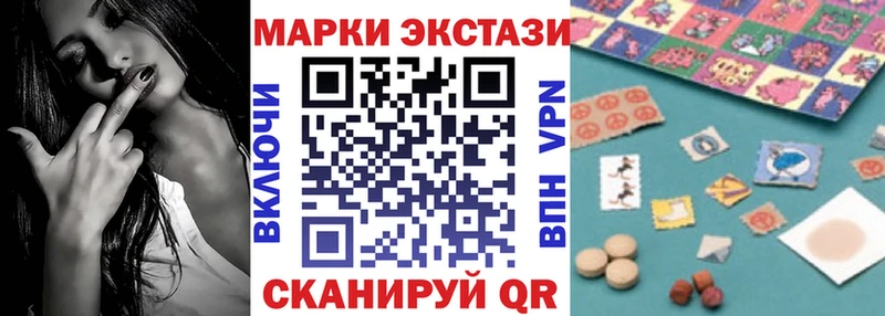 где найти Инза Марки NBOMe 1500мкг