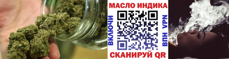 Дистиллят ТГК гашишное масло  цены наркотик  Инза 
